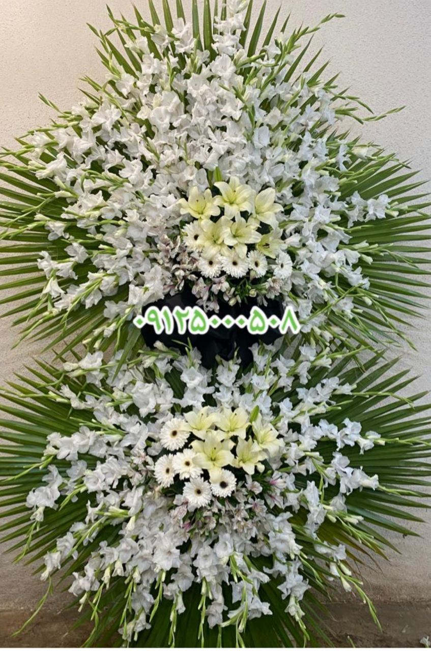 تاج گل بهشت زهرا